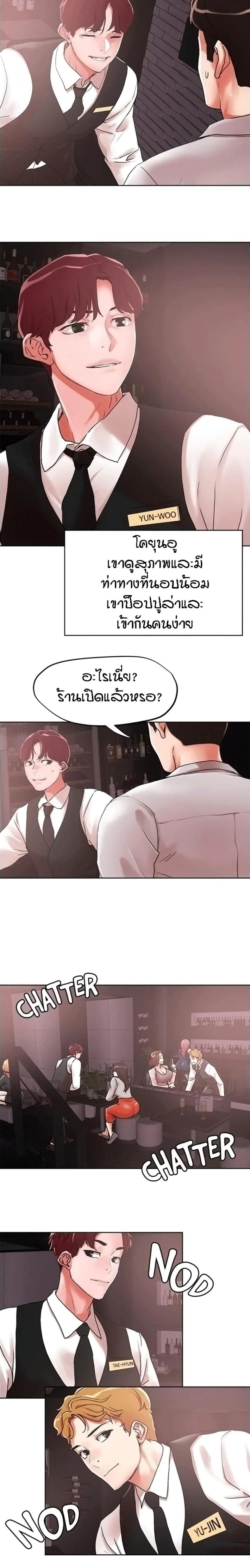 page-12