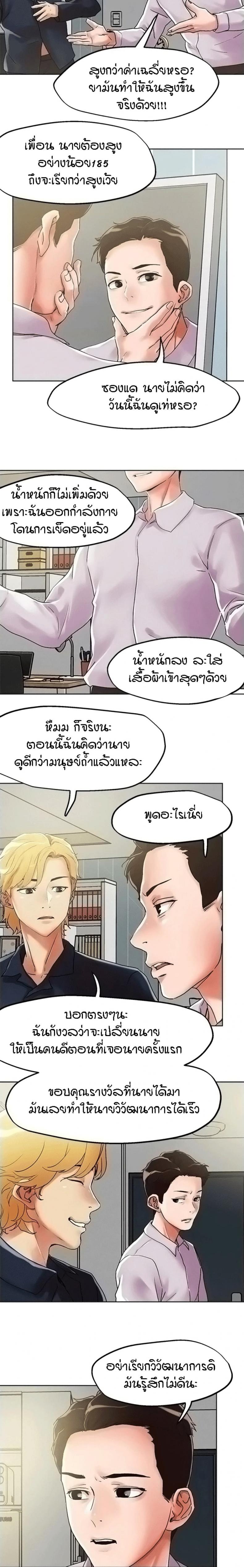 page-9