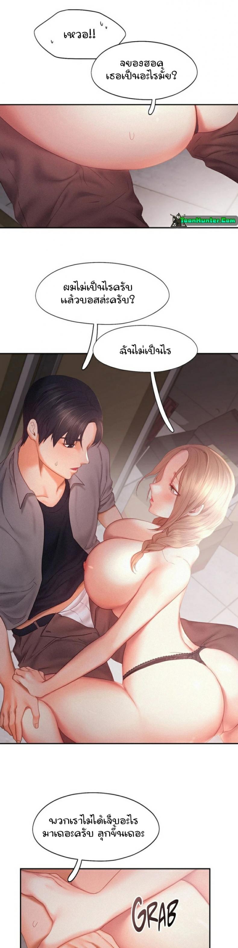 page-12