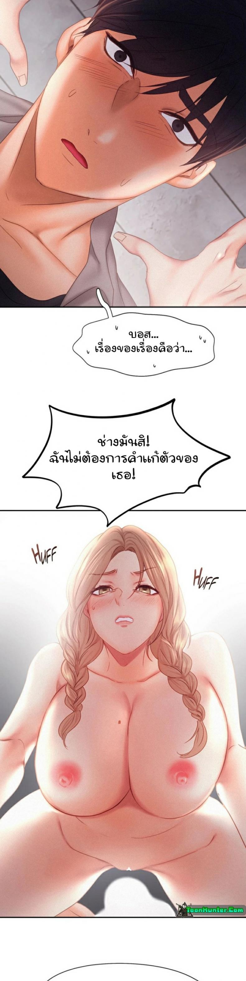 page-20