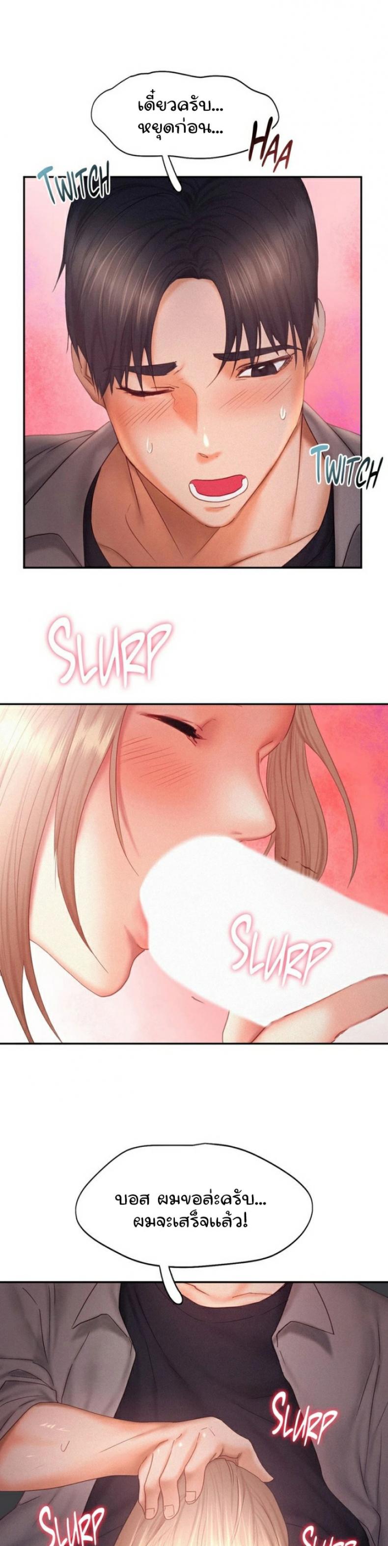 page-16