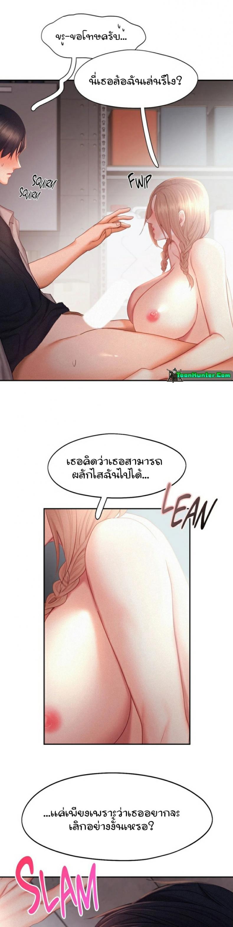 page-19