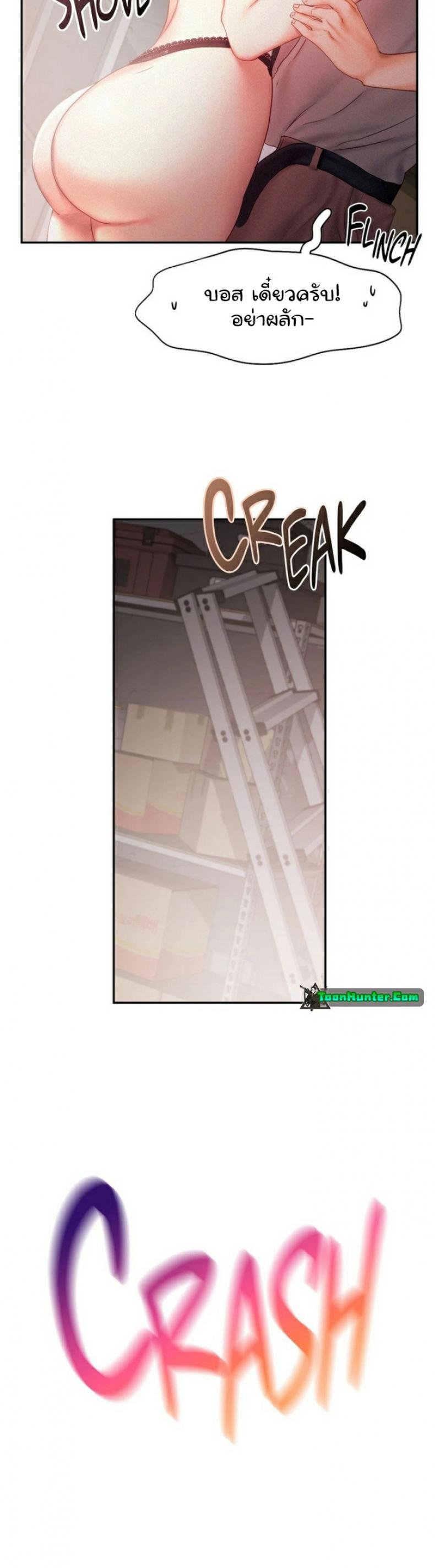 page-11
