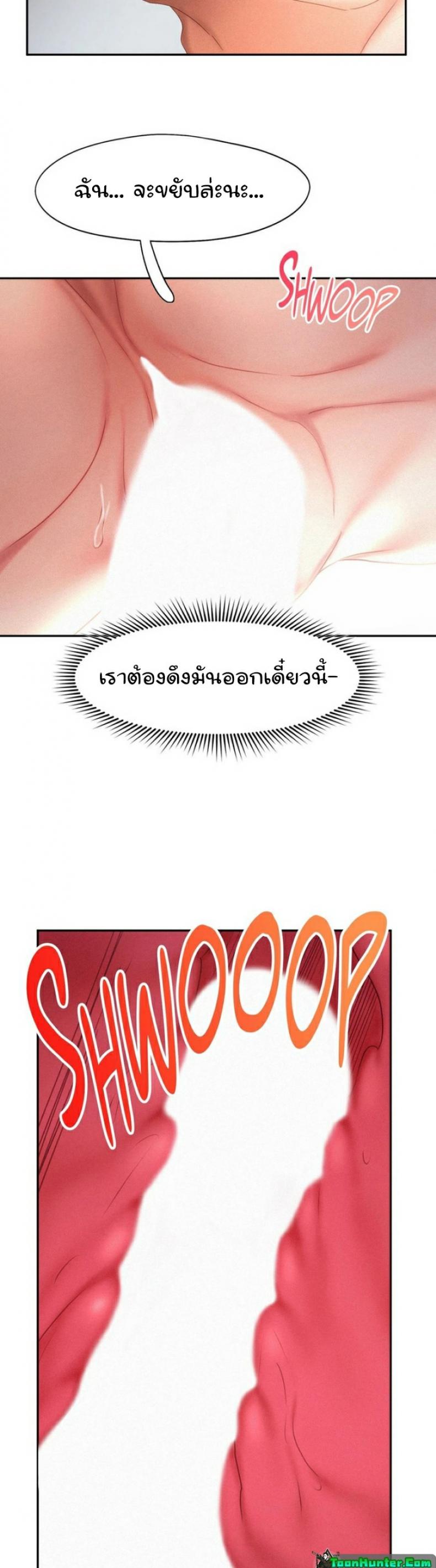 page-23