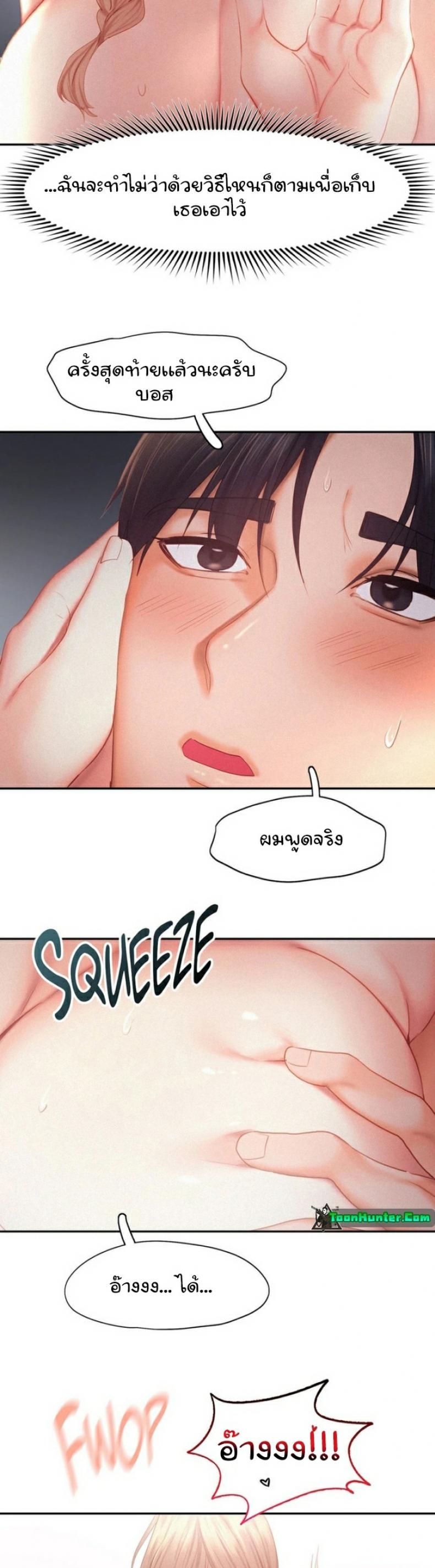 page-28