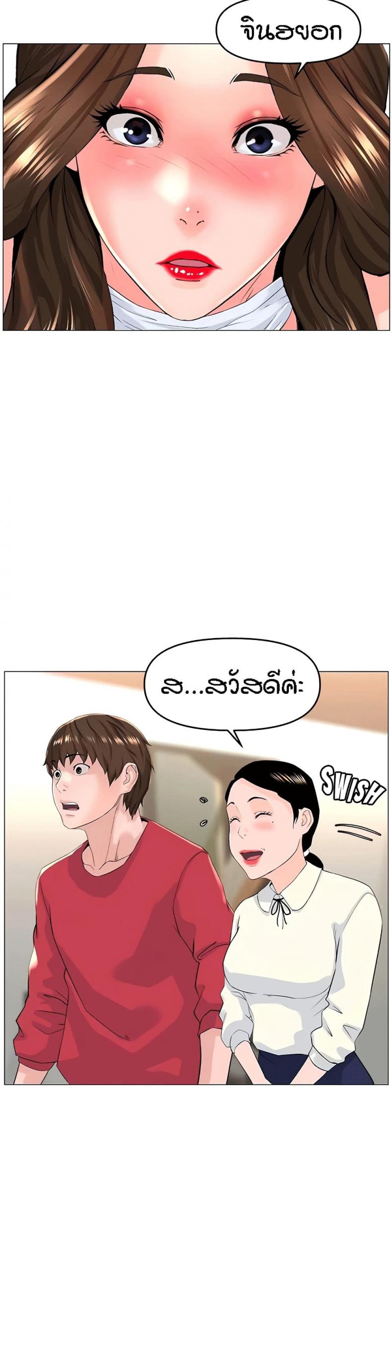 page-32