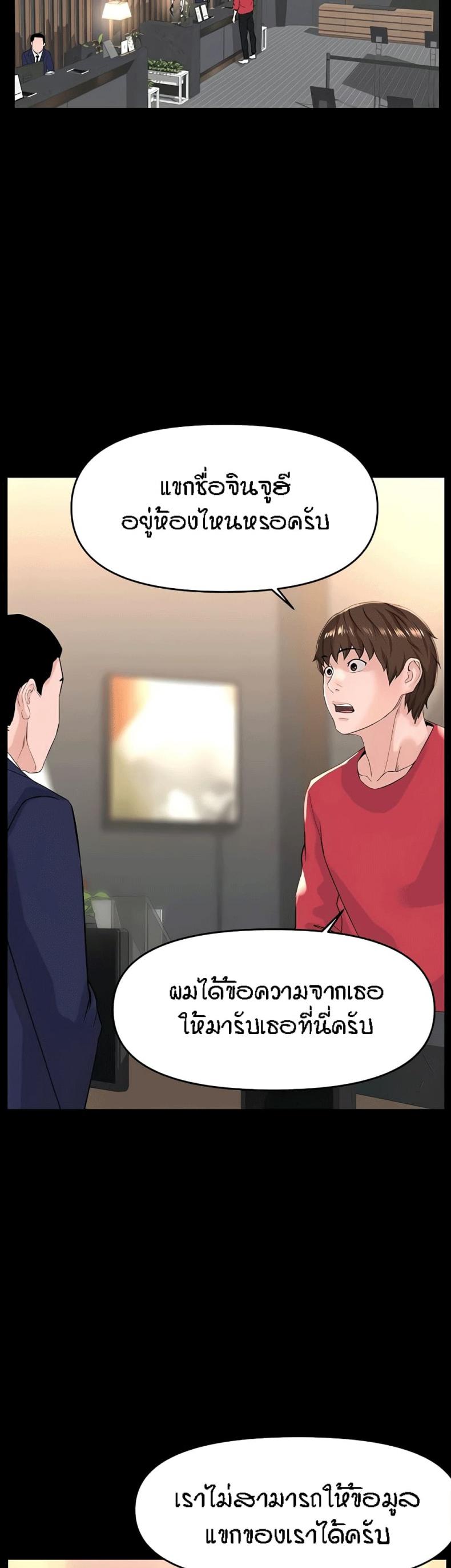 page-17