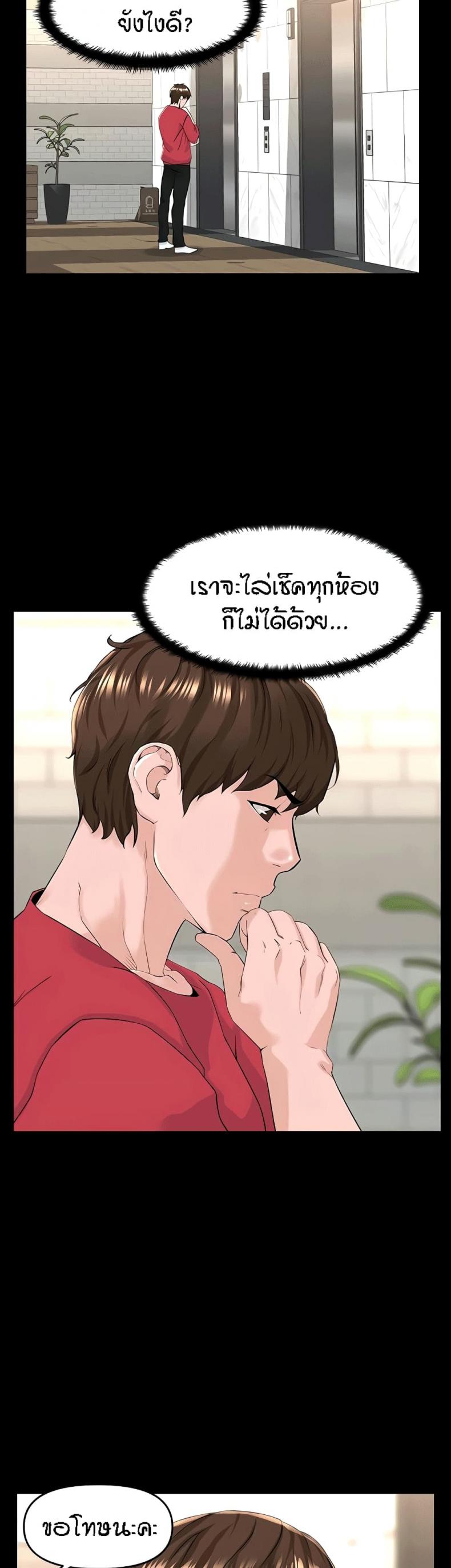 page-22
