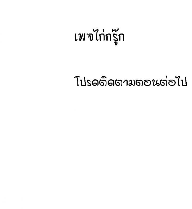 page-44