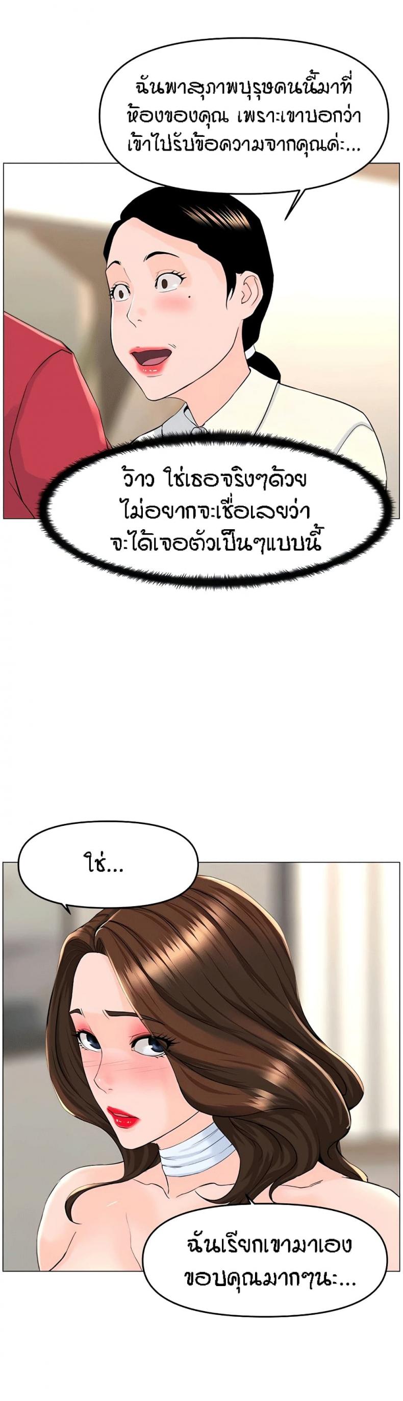 page-33