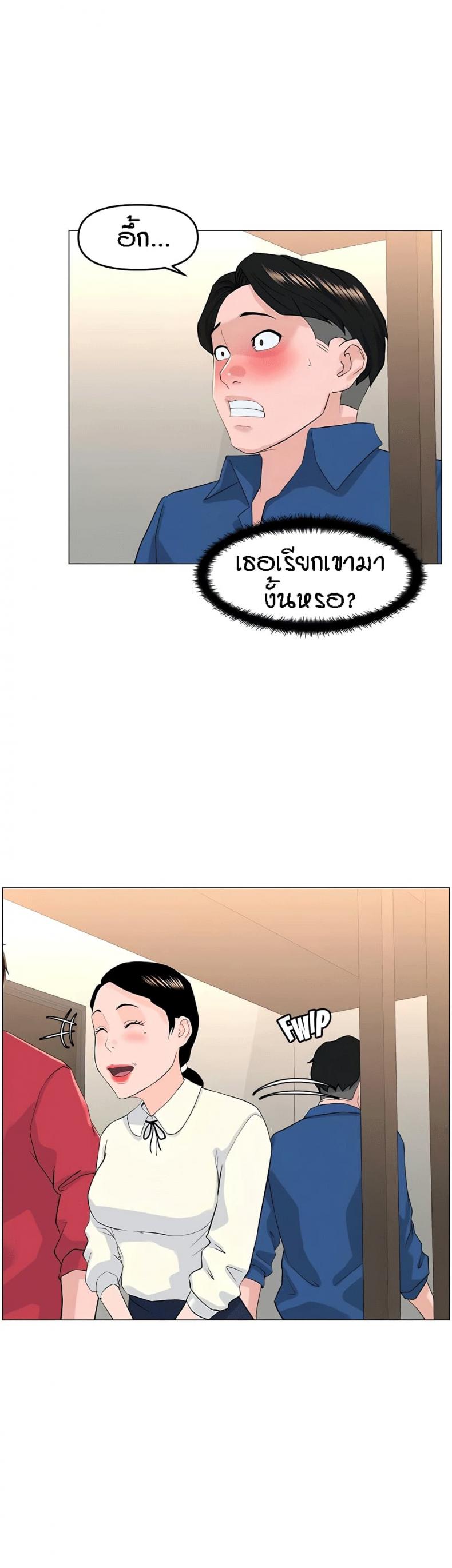 page-34