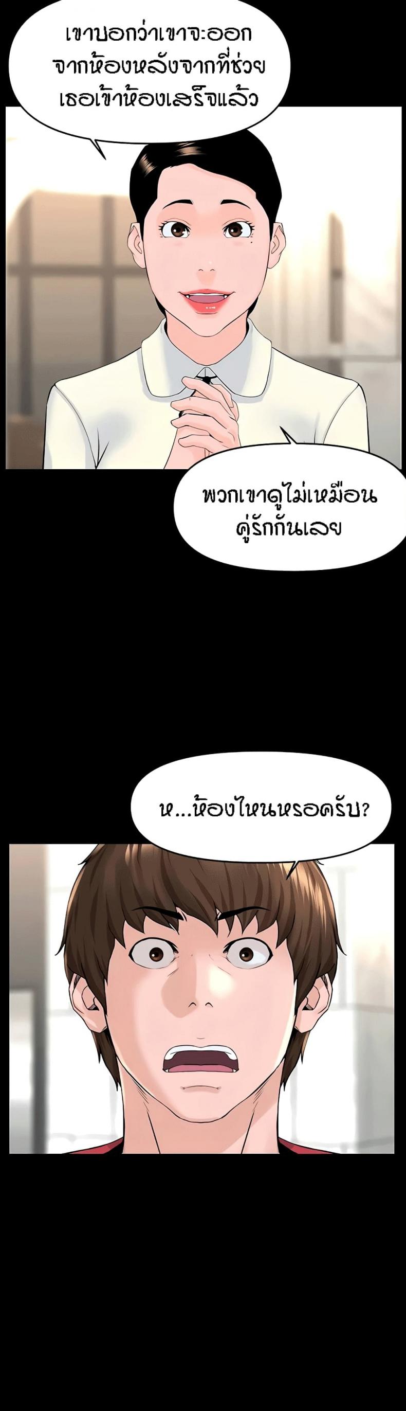 page-26