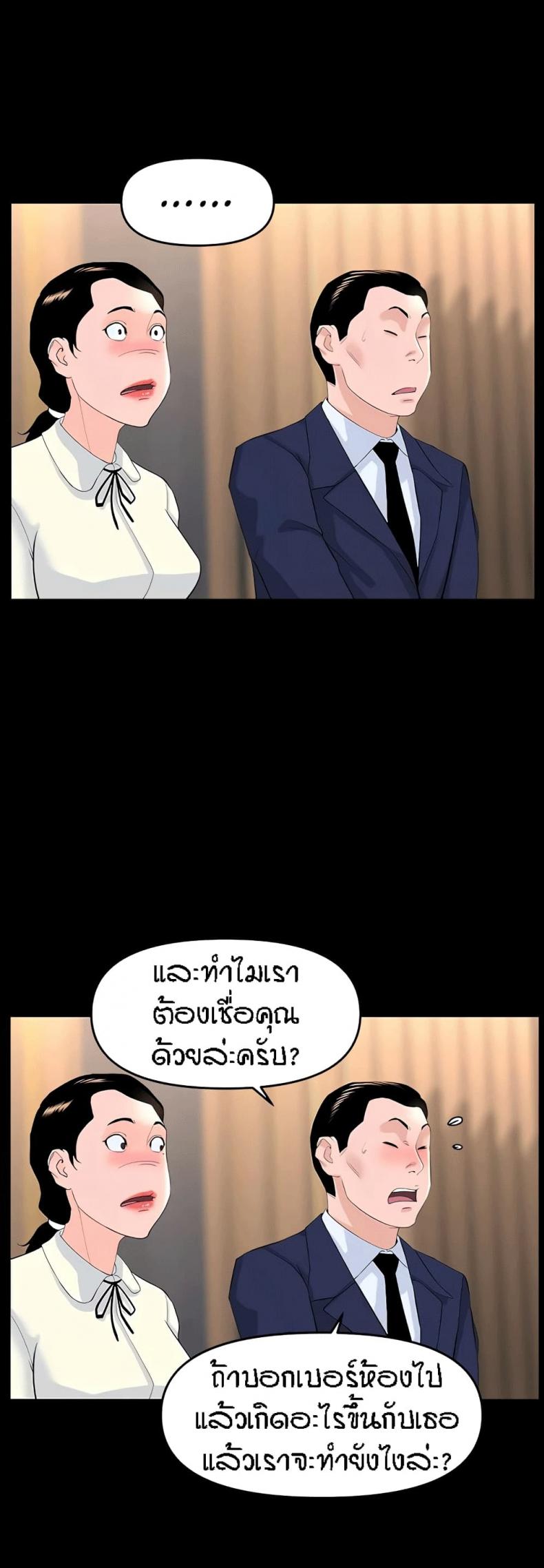 page-20