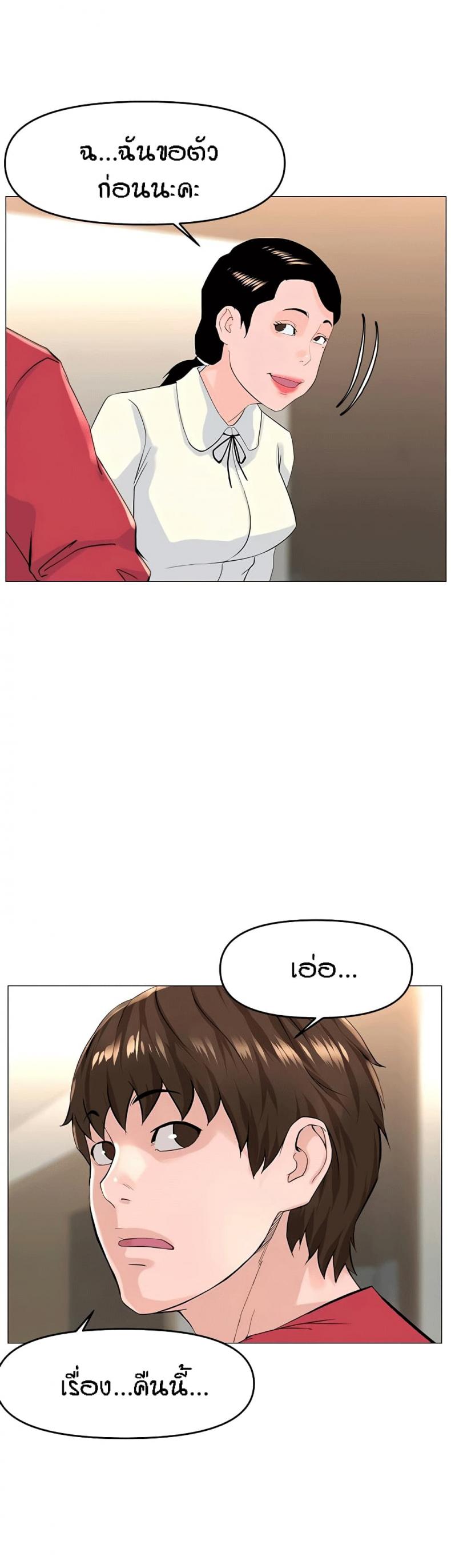 page-37