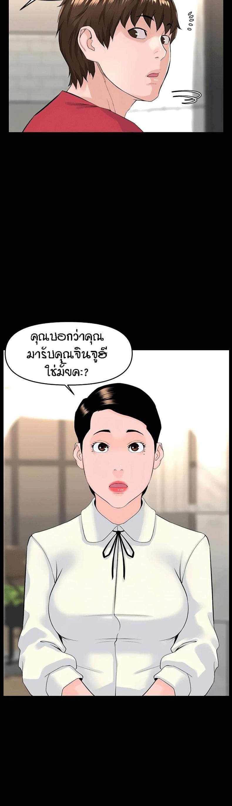 page-23