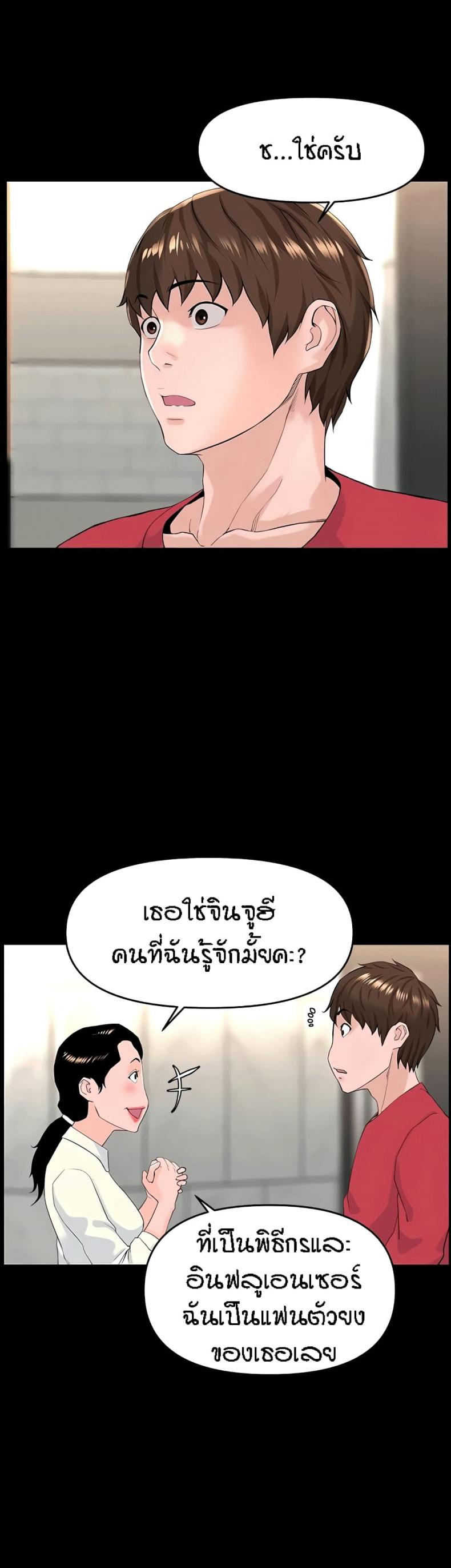 page-24
