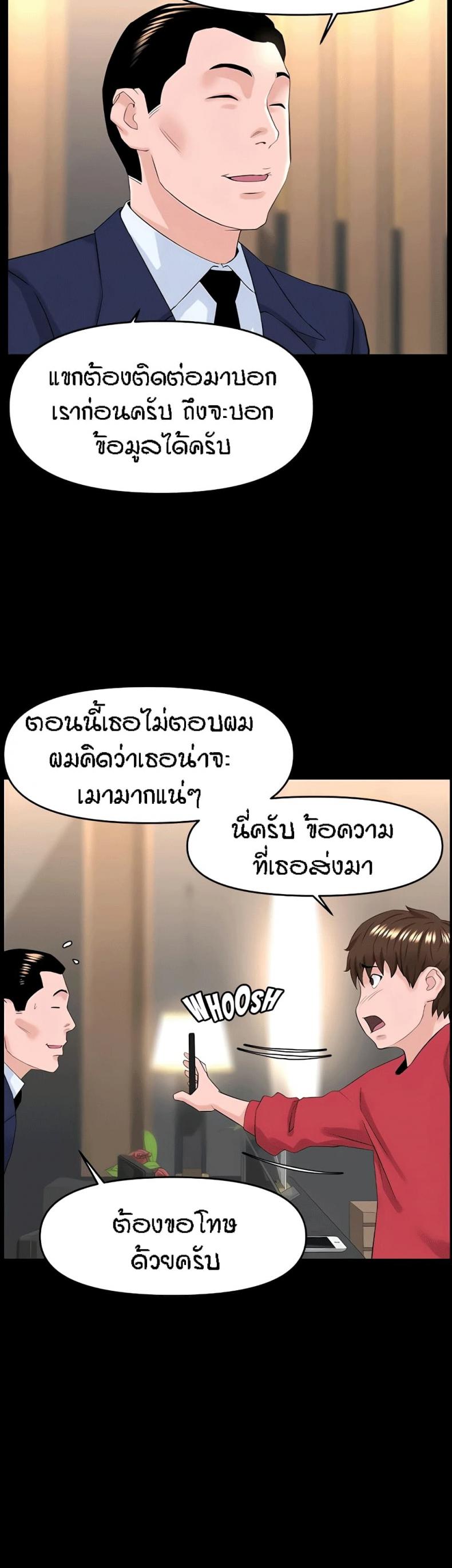 page-18