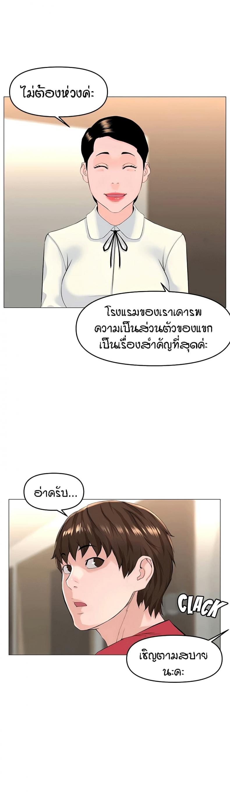 page-38