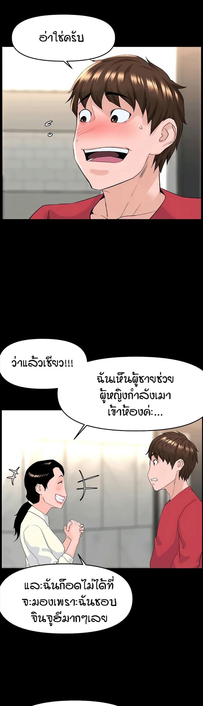 page-25