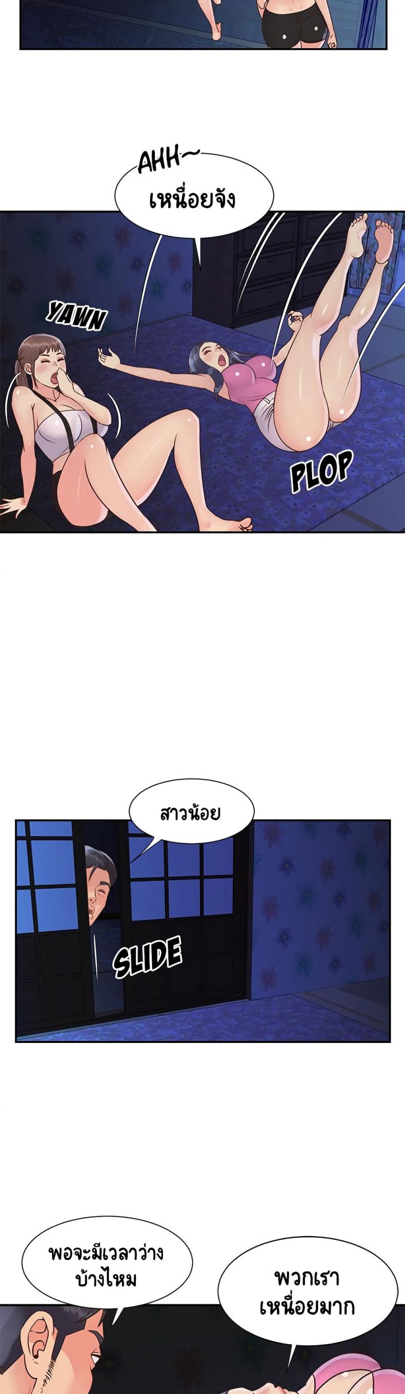 page-20