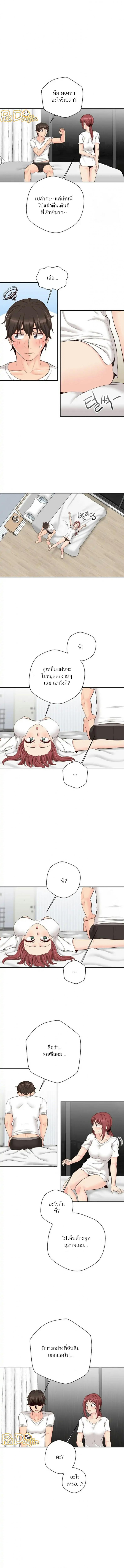 page-5