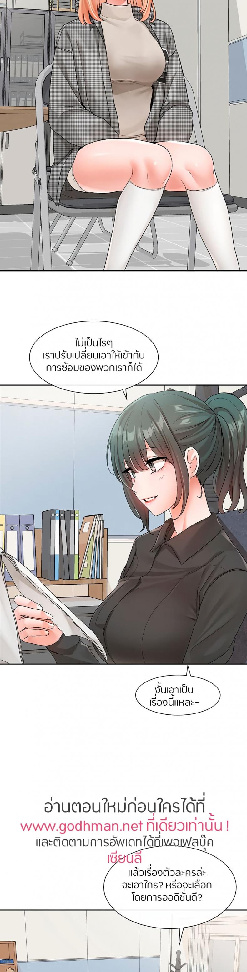 page-20