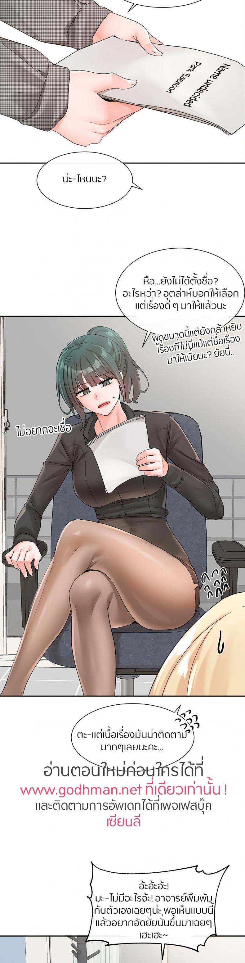 page-18