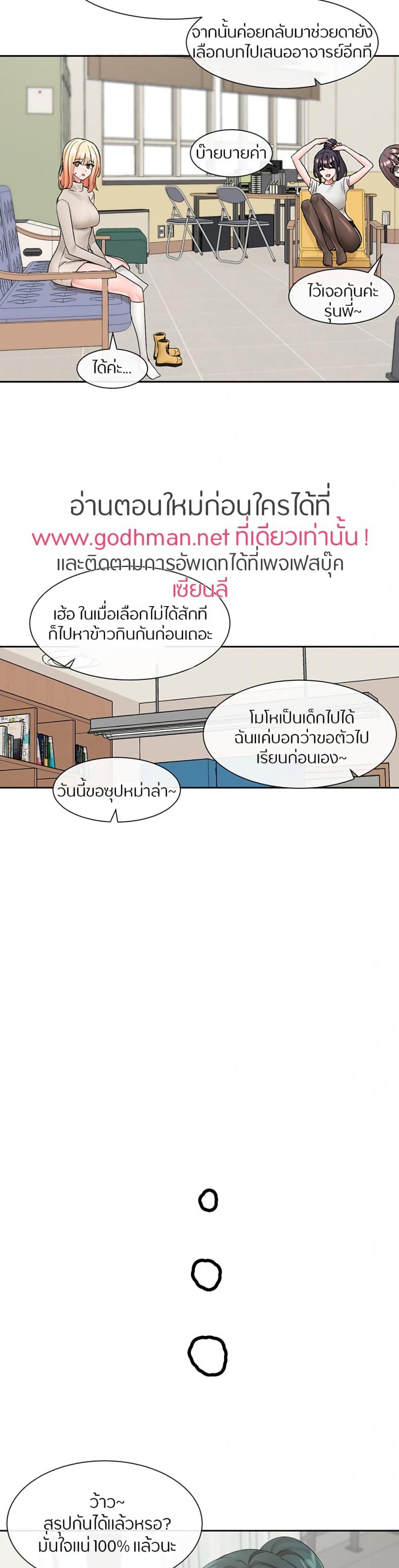 page-16