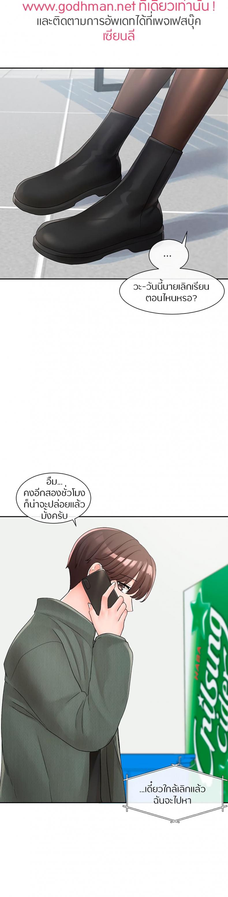 page-28