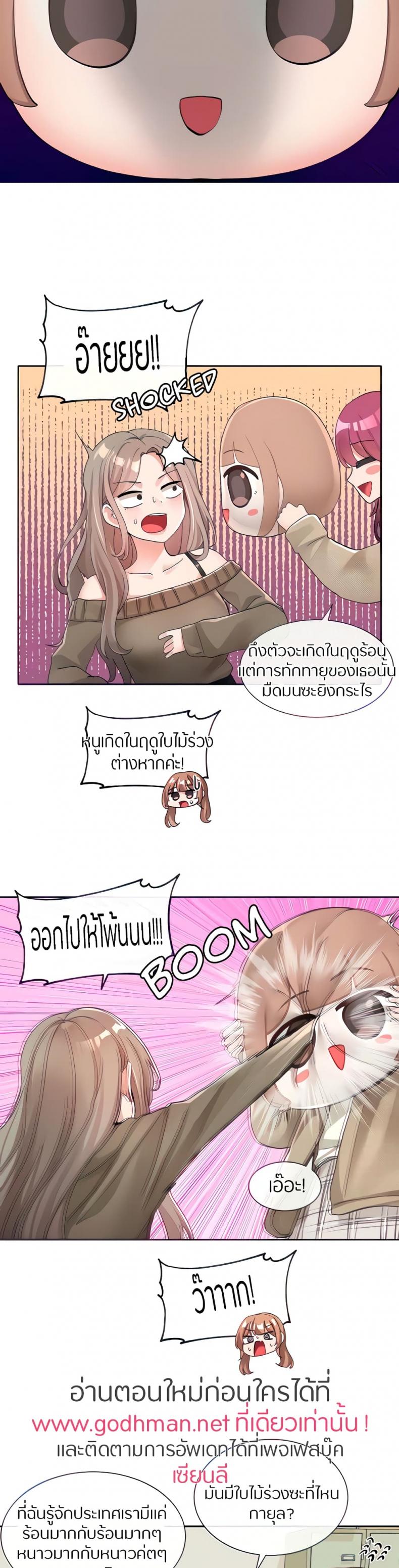 page-3