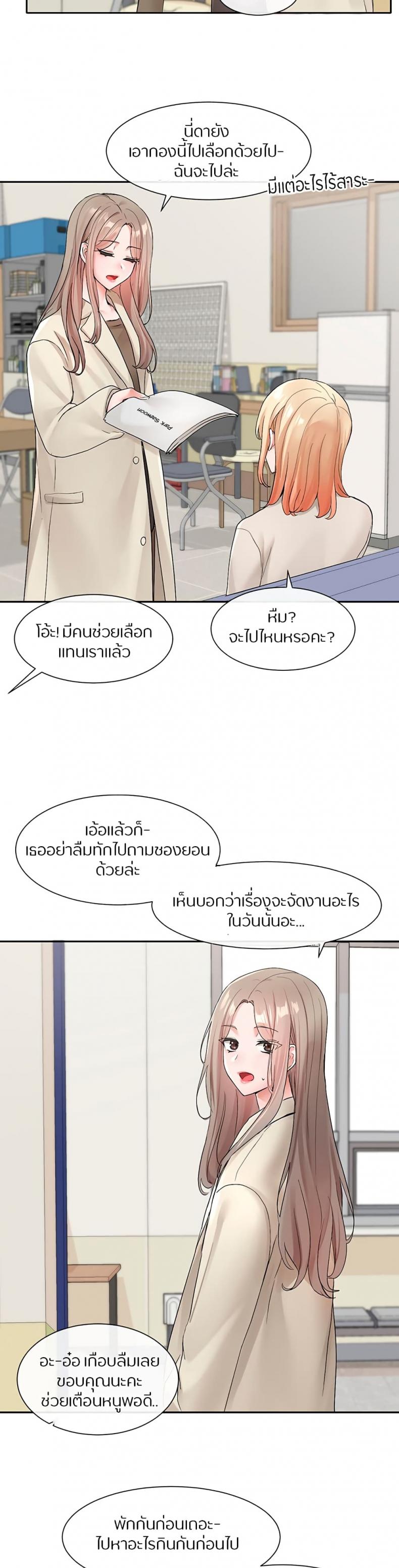 page-15