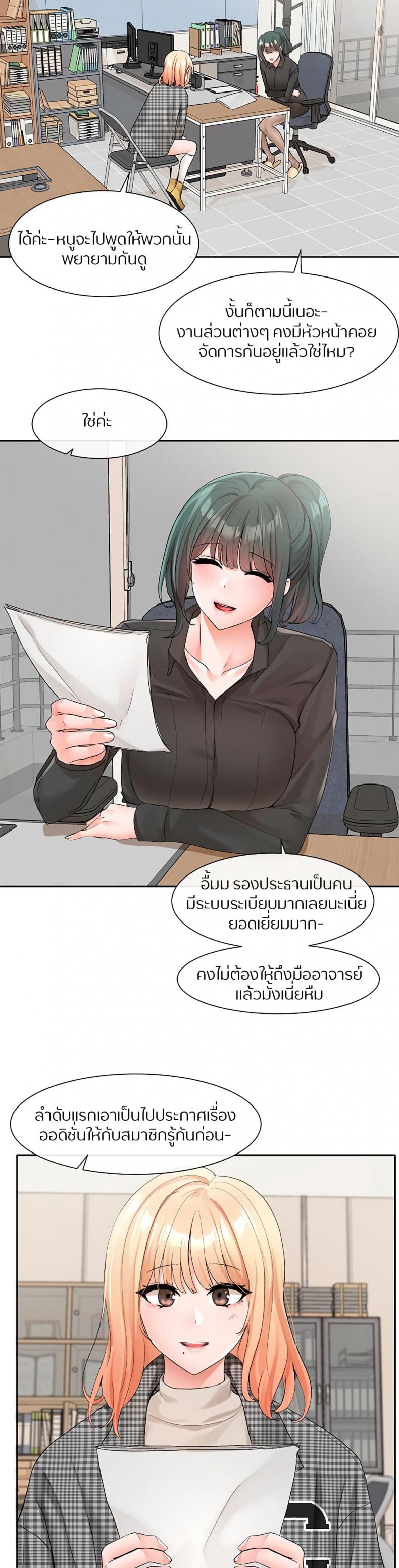 page-21