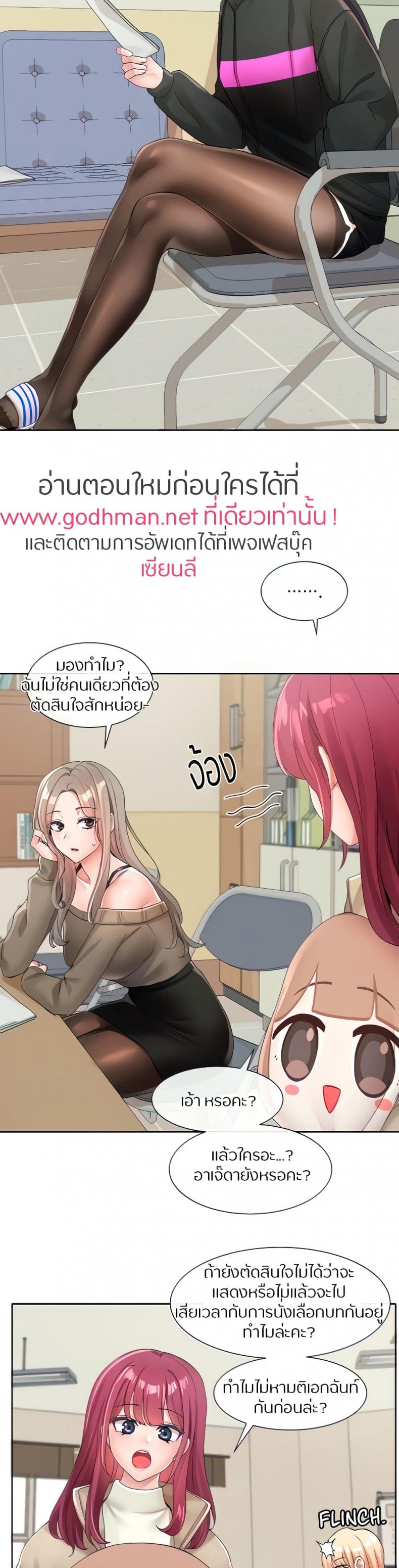 page-5