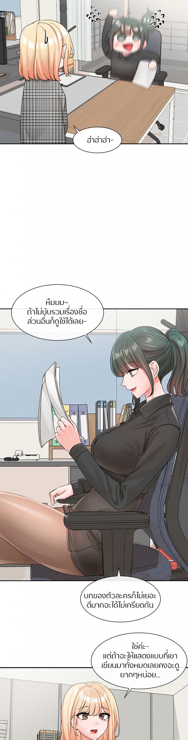 page-19