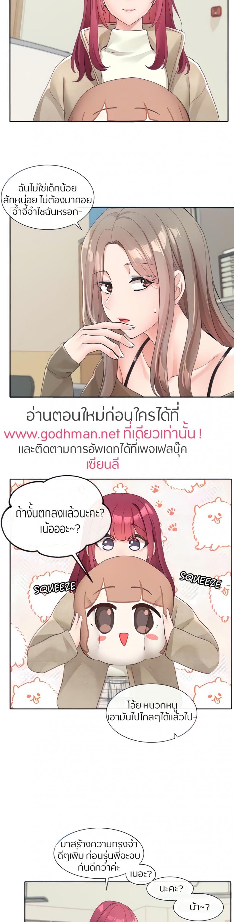 page-10