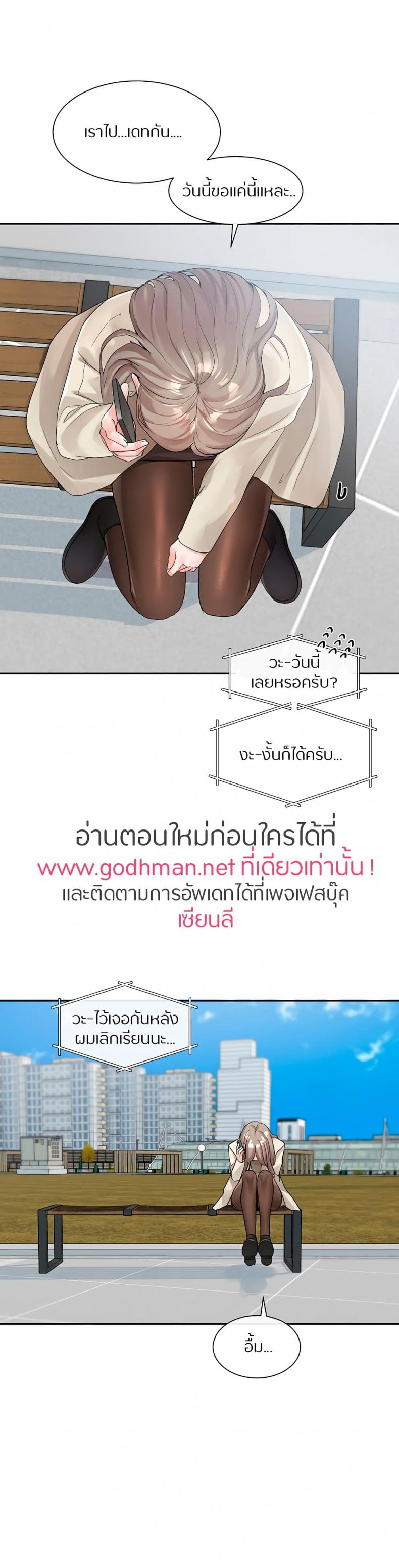 page-29