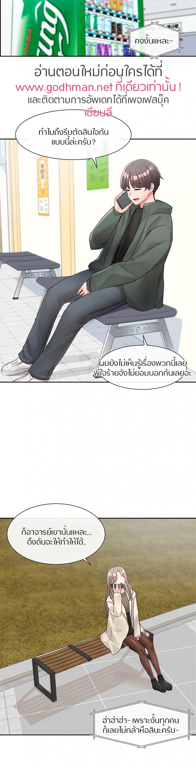 page-23