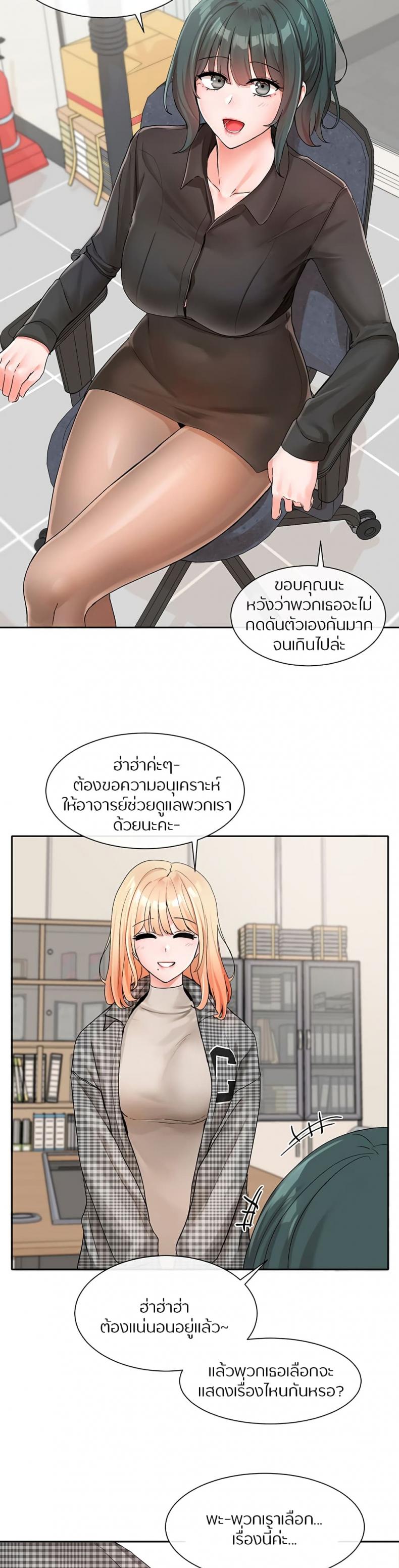 page-17