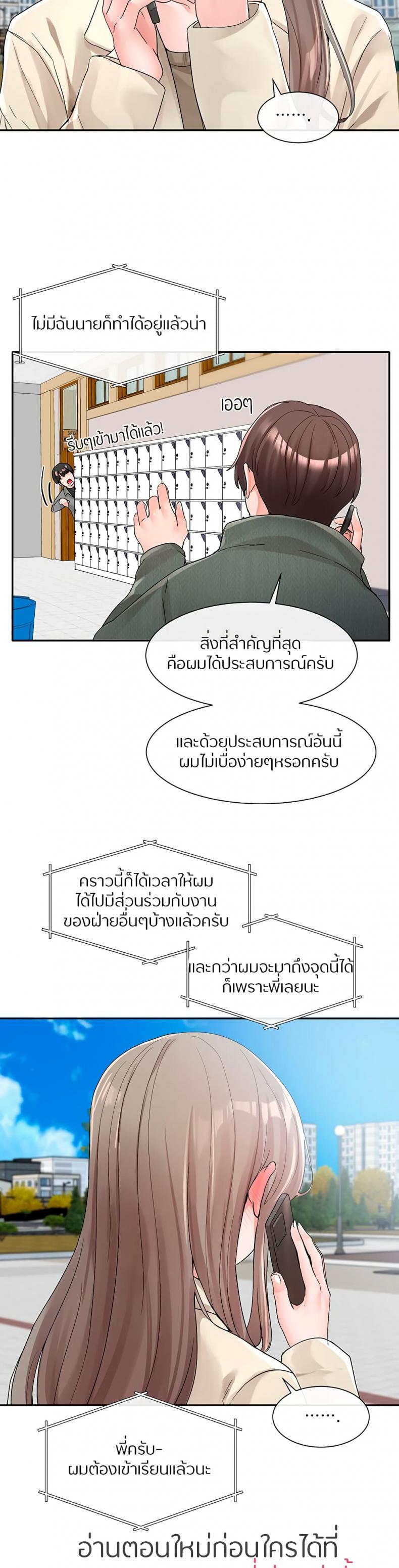 page-27