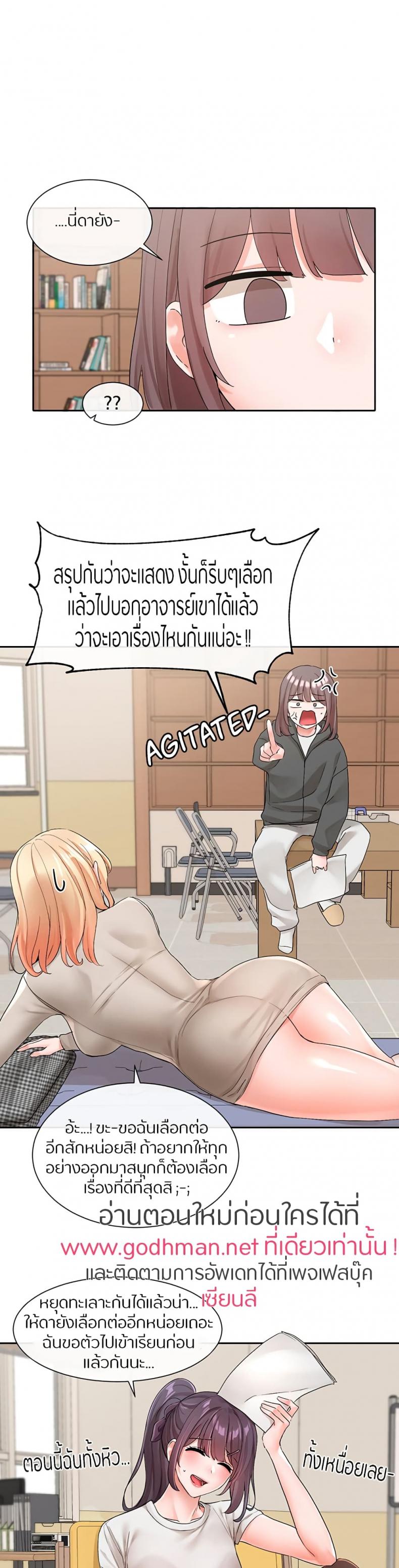 page-13