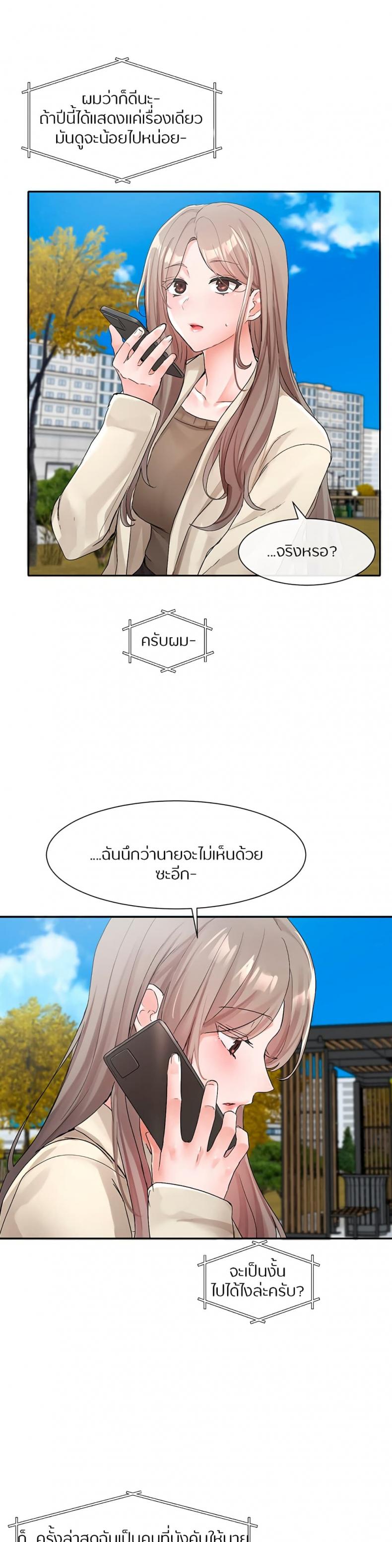 page-24