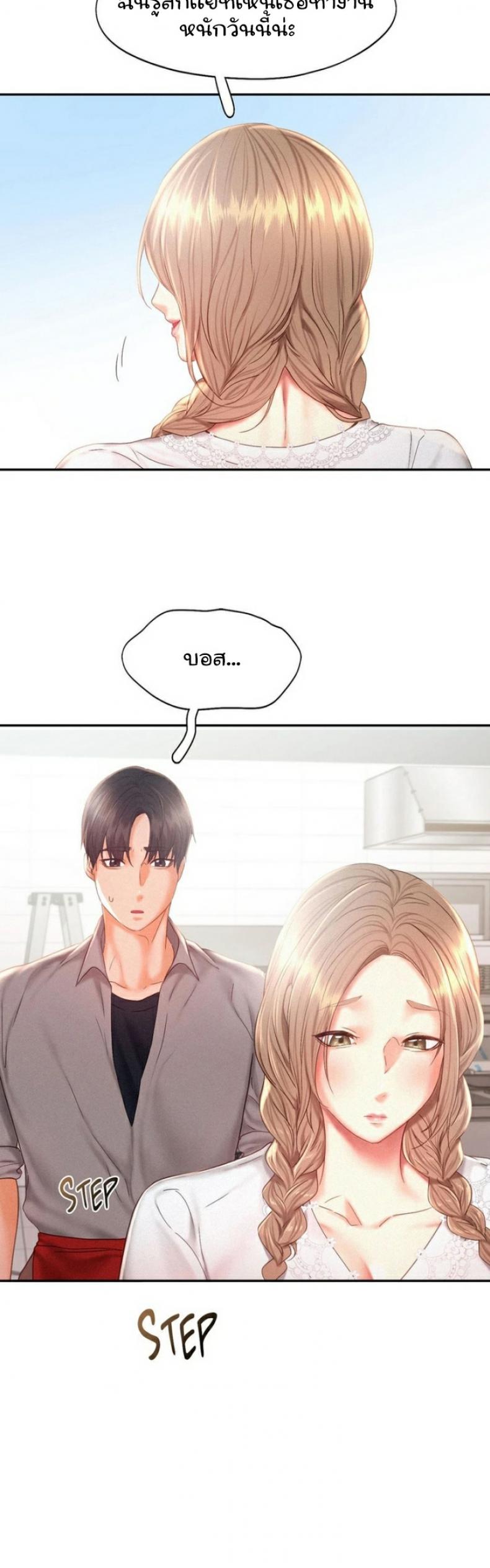 page-18