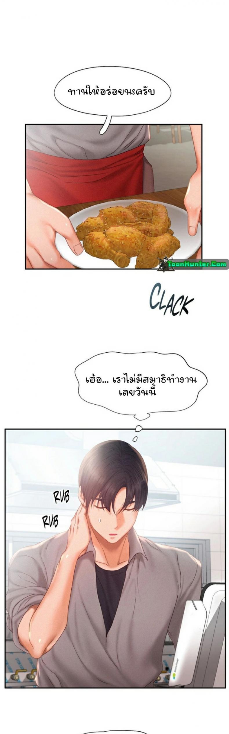 page-14