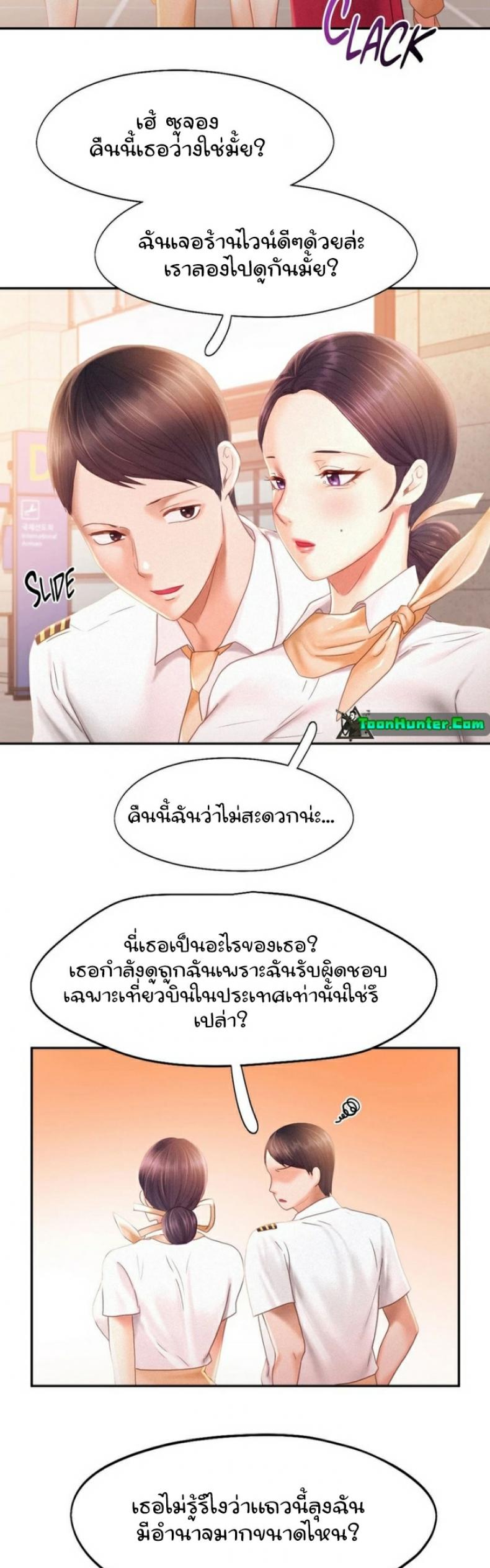 page-21