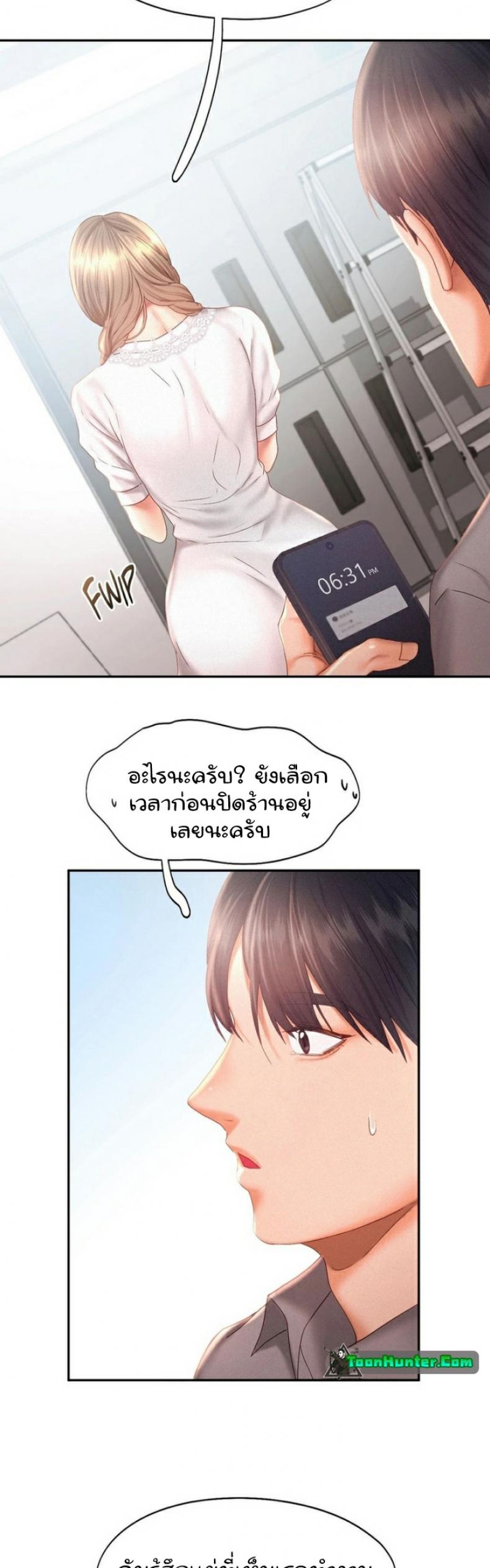 page-17
