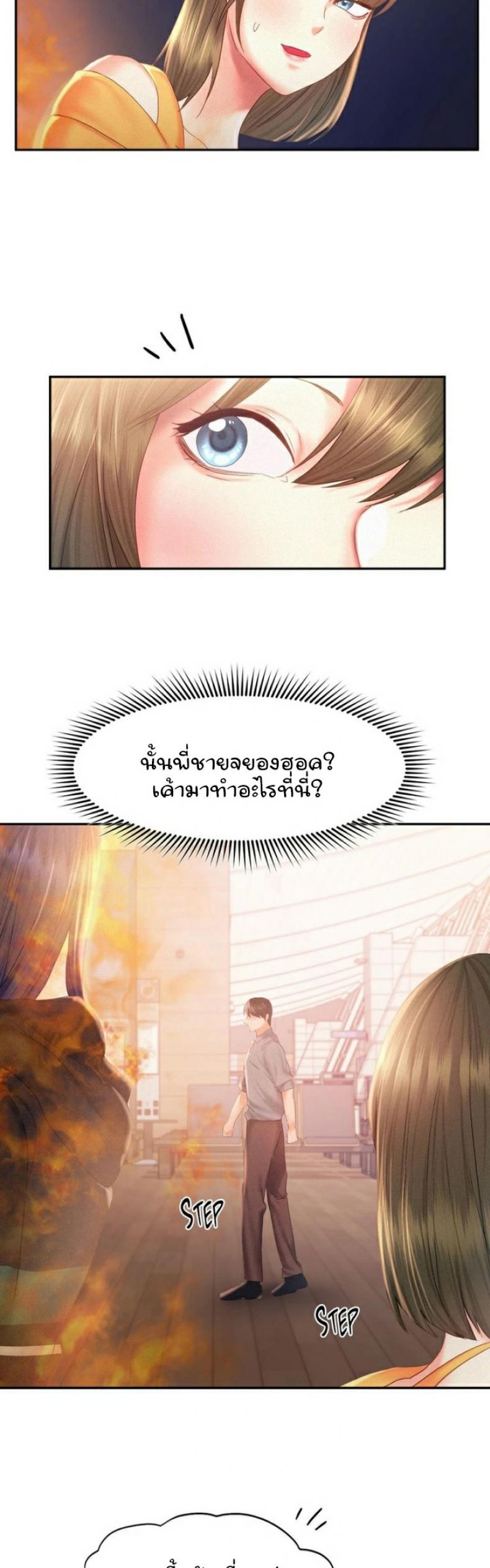 page-25