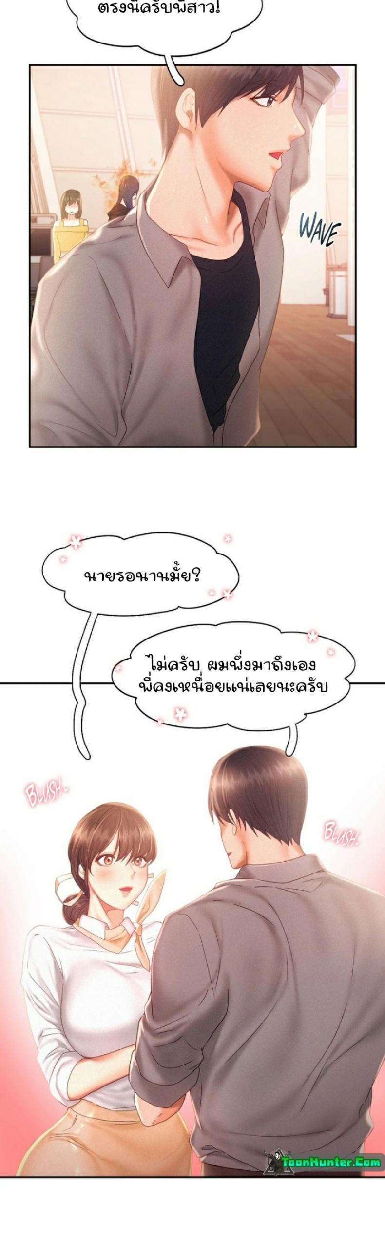 page-26