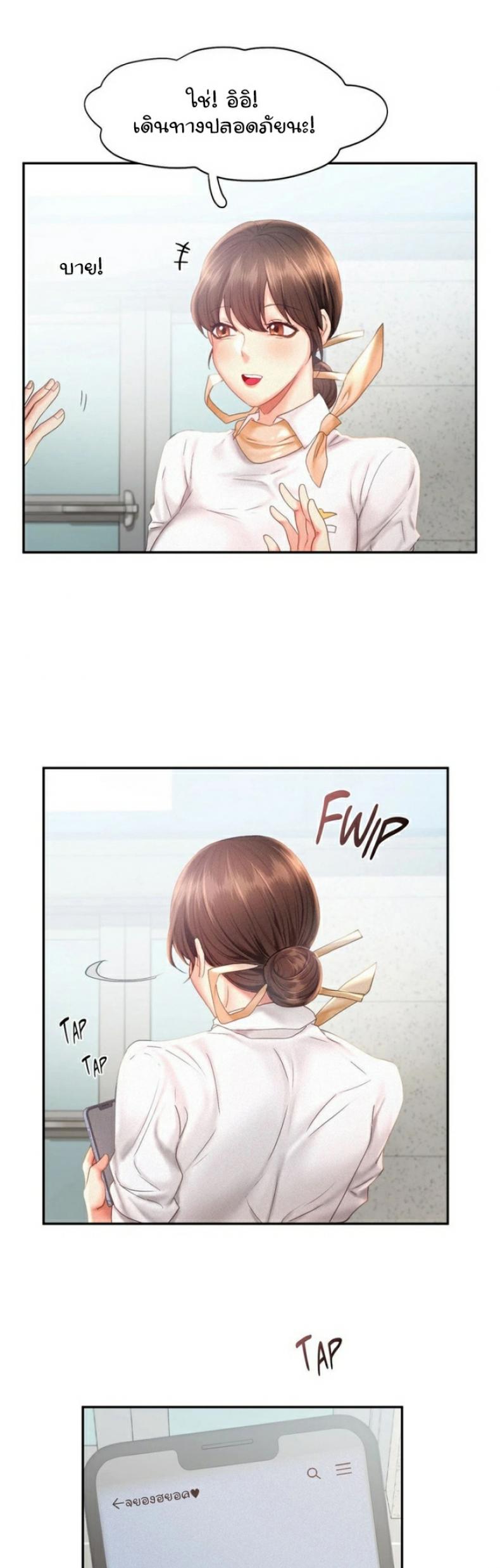 page-10