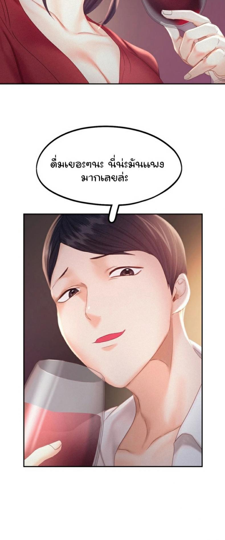 page-37