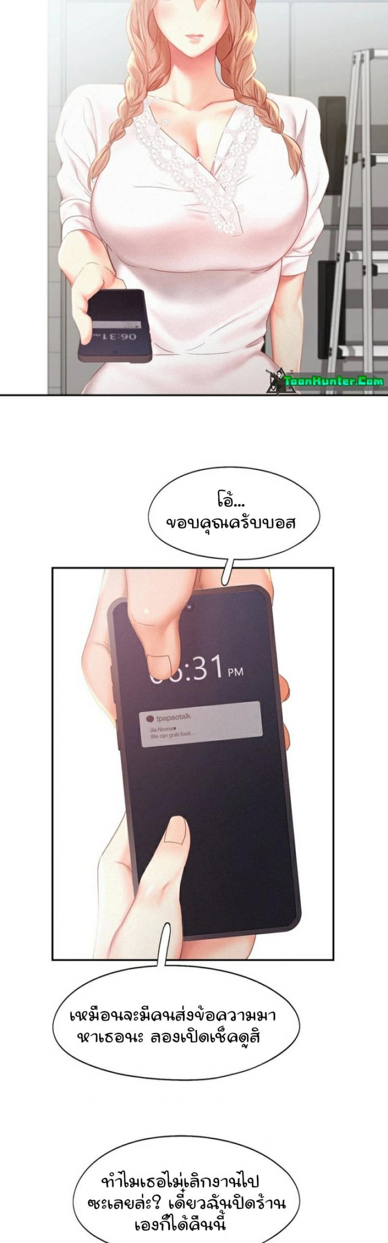 page-16